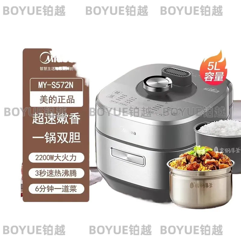 5L 電気圧力鍋 スマート多機能インスタントポット プログラ - Smart Instant Pressure Cooker のレビューと価格