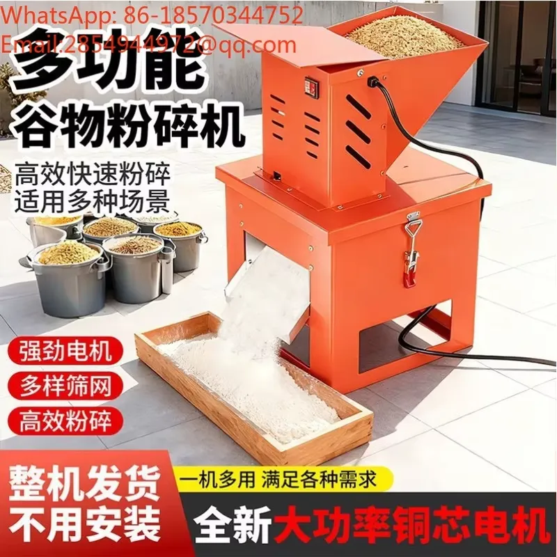 電動穀物粉砕機、小型、トウモロコシ・小麦用、超微粉末製造、製 - Kitchen Appliances のレビューと価格